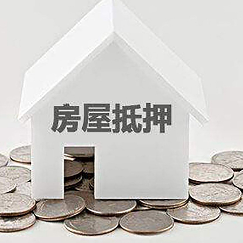 南口街道重庆办理房产抵押贷款需要两个人签字吗