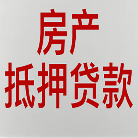 南口街道贷款中介公司新渝启服收入如何确定
