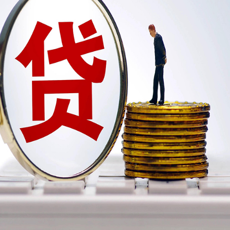 南口街道房屋抵押贷款有哪些需要注意的？