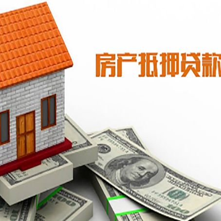 南口街道房子抵押银行贷款没有营业执照行吗?